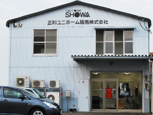 社屋