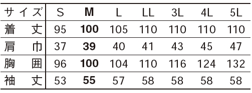 【医療用白衣】女性用検査衣　長袖MR-220のサイズ表