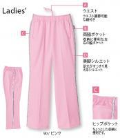 レディース　ブーツカットパンツ　UZT368
