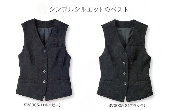 FOLK nuovo ベスト オールシーズン (SV3005)