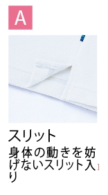半袖 ポロシャツ UZT273EA　男女兼用　(E-style)