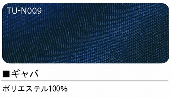 タカヤ商事　反射 防寒コート　NIGHT KNIGHT TU-N009