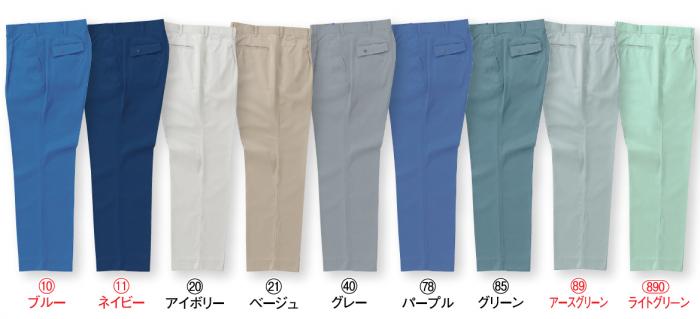 KURODARUMA エコクリーン スラックス(ワンタック)(31381)